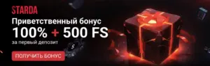 starda_1140_362_ru.webp